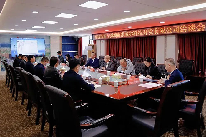 Joint Enterprise Group&Sowell Technology Invited to Hold Major Project Landing Negotiation Conference with the South District Government of Zhongshan City
