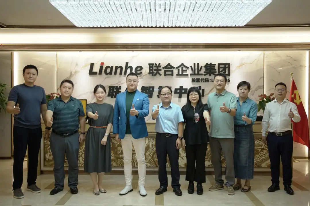 Les dirigeants de la zone de développement économique et technologique de Hangzhou Linping ont rendu visite à United Enterprises Group pour discuter de la capacité d'atterrissage du projet Sowell.